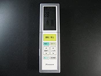 【中古-非常に良い】DAIKIN エアコンリモコン ARC456A23 【中古-非常に良い】DAIKIN エアコンリモコン ARC456A23
