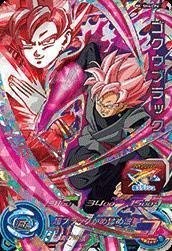 楽天市場】スーパードラゴンボールヒーローズ ゴクウブラックの通販 楽天市場】スーパードラゴンボールヒーローズ ゴクウブラックの通販