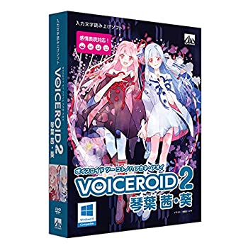 【中古】VOICEROID2 琴葉 茜・葵当店取り扱いの中古品についてこちらの商品は中古品となっております。 付属品の有無については入荷の度異なり、商品タイトルに付属品についての記載がない場合もございますので、ご不明な場合はメッセージにてお問い合わせください。 買取時より付属していたものはお付けしておりますが、付属品や消耗品に保証はございません。中古品のため、使用に影響ない程度の使用感・経年劣化（傷、汚れなど）がある場合がございますのでご了承下さい。また、中古品の特性上ギフトには適しておりません。当店は専門店ではございませんので、製品に関する詳細や設定方法はメーカーへ直接お問い合わせいただきますようお願い致します。 画像はイメージ写真です。ビデオデッキ、各プレーヤーなど在庫品によってリモコンが付属してない場合がございます。限定版の付属品、ダウンロードコードなどの付属品は無しとお考え下さい。中古品の場合、基本的に説明書・外箱・ドライバーインストール用のCD-ROMはついておりませんので、ご了承の上お買求め下さい。当店での中古表記のトレーディングカードはプレイ用でございます。中古買取り品の為、細かなキズ・白欠け・多少の使用感がございますのでご了承下さいませ。ご返品について当店販売の中古品につきまして、初期不良に限り商品到着から7日間はご返品を受付けておりますので 到着後、なるべく早く動作確認や商品確認をお願い致します。1週間を超えてのご連絡のあったものは、ご返品不可となりますのでご了承下さい。中古品につきましては商品の特性上、お客様都合のご返品は原則としてお受けしておりません。ご注文からお届けまでご注文は24時間受け付けております。当店販売の中古品のお届けは国内倉庫からの発送の場合は3営業日〜10営業日前後とお考え下さい。 海外倉庫からの発送の場合は、一旦国内委託倉庫へ国際便にて配送の後にお客様へお送り致しますので、お届けまで3週間から1カ月ほどお時間を頂戴致します。※併売品の為、在庫切れの場合はご連絡させて頂きます。※離島、北海道、九州、沖縄は遅れる場合がございます。予めご了承下さい。※ご注文後、当店より確認のメールをする場合がございます。ご返信が無い場合キャンセルとなりますので予めご了承くださいませ。