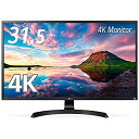 【中古】【輸入・日本仕様】LG モニター ディスプレイ 32UD59-B 31.5インチ/4K/VA 非光沢/HDMI×2、DisplayPort/スピーカー搭載/高さ調節対応