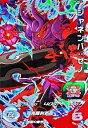 【中古】スーパードラゴンボールヒーローズ第5弾/SH5-SEC2 ジャネンバ:ゼノ UR