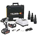 【中古】タジマ(Tajima) 太軸インパクト 足場200 (タジマ製太軸ソケット専用品) ソケット付 PT-A200SET-CP