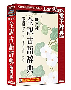 【中古】【輸入・日本仕様】旺文社全訳古語辞典 第四版【メーカー名】ロゴヴィスタ【メーカー型番】【ブランド名】ロゴヴィスタ【商品説明】旺文社全訳古語辞典 第四版こちらは国内使用されていた商品を海外販売用で買取りした物です。 付属品については商品タイトルに付属品についての記載がない場合がありますので、 ご不明な場合はメッセージにてお問い合わせください。 また、画像はイメージ写真ですので画像の通りではないことがございます。ビデオデッキ、各プレーヤーなど在庫品によってリモコンが付属してない場合がございます。限定版の付属品、ダウンロードコードなど付属なしとお考え下さい。中古品の場合、基本的に説明書・外箱・ドライバーインストール用のCD-ROMはついておりません。当店では初期不良に限り、商品到着から7日間は返品を 受付けております。 お客様都合のご返品はお受けしておりませんのでご了承下さい。ご注文からお届けまでご注文⇒ご注文は24時間受け付けております。お届けまで3営業日〜10営業日前後とお考え下さい。 海外倉庫からの発送の場合は3週間ほどお時間を頂戴致します。※併売品の為、在庫切れの場合はご連絡させて頂きます。※離島、北海道、九州、沖縄は遅れる場合がございます。予めご了承下さい。※ご注文後、当店より確認のメールをする場合がございます。ご返信が無い場合キャンセルとなりますので予めご了承くださいませ。