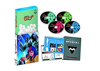 【中古】機甲創世記モスピーダ Blu-ray BOX