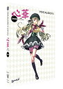 【中古-非常に良い】VOCALOID4 Library 心華(シンファ) 日本語版 単体版(2)