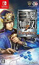 【未使用】【中古】真・三國無双7 Empires - Switch