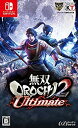 【中古-非常に良い】無双OROCHI2 Ultimate - Switch