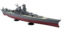 【未使用】【中古】青島文化教材社 1/700 艦船 フルハルモデル 戦艦 大和 プラモデル