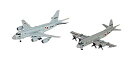 【中古】ピットロード 1/700 スカイウェーブシリーズ 海上自衛隊 哨戒機セット P-1/P-3C哨戒機 各2機入り プラモデル S44