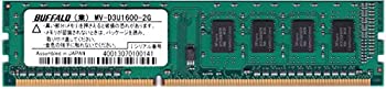 ̤ѡۡšۥХåե ˡ͸ PC3-12800 DDR3 1600MHz 240Pin SDRAM DIMM 2GB MV-D...