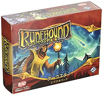 【中古】アークライト ルーンバウンド第3版拡張SPダークスター 完全日本語版 (2-4人用 120-180分 14才以上向け) ボードゲーム