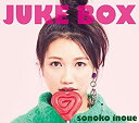 【未使用】【中古】JUKE BOX(初回限定盤)(DVD付)