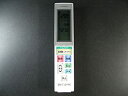 【未使用】【中古】日立 エアコンリモコン RAR-5H4