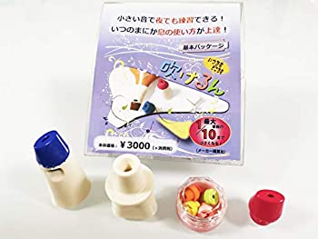 【未使用】【中古】みると・インフィニティ・シリーズ 「吹けるん」 基本パッケージ オカリナ専用弱音補助装置 (MUTE1)