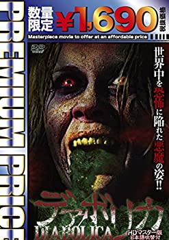 【中古-非常に良い】プレミアムプライス版 デアボリカ HDマスター版《数量限定版》 [DVD]当店取り扱いの中古品についてこちらの商品は中古品となっております。 付属品の有無については入荷の度異なり、商品タイトルに付属品についての記載がない場合もございますので、ご不明な場合はメッセージにてお問い合わせください。 買取時より付属していたものはお付けしておりますが、付属品や消耗品に保証はございません。中古品のため、使用に影響ない程度の使用感・経年劣化（傷、汚れなど）がある場合がございますのでご了承下さい。また、中古品の特性上ギフトには適しておりません。当店は専門店ではございませんので、製品に関する詳細や設定方法はメーカーへ直接お問い合わせいただきますようお願い致します。 画像はイメージ写真です。ビデオデッキ、各プレーヤーなど在庫品によってリモコンが付属してない場合がございます。限定版の付属品、ダウンロードコードなどの付属品は無しとお考え下さい。中古品の場合、基本的に説明書・外箱・ドライバーインストール用のCD-ROMはついておりませんので、ご了承の上お買求め下さい。当店での中古表記のトレーディングカードはプレイ用でございます。中古買取り品の為、細かなキズ・白欠け・多少の使用感がございますのでご了承下さいませ。ご返品について当店販売の中古品につきまして、初期不良に限り商品到着から7日間はご返品を受付けておりますので 到着後、なるべく早く動作確認や商品確認をお願い致します。1週間を超えてのご連絡のあったものは、ご返品不可となりますのでご了承下さい。中古品につきましては商品の特性上、お客様都合のご返品は原則としてお受けしておりません。ご注文からお届けまでご注文は24時間受け付けております。当店販売の中古品のお届けは国内倉庫からの発送の場合は3営業日〜10営業日前後とお考え下さい。 海外倉庫からの発送の場合は、一旦国内委託倉庫へ国際便にて配送の後にお客様へお送り致しますので、お届けまで3週間から1カ月ほどお時間を頂戴致します。※併売品の為、在庫切れの場合はご連絡させて頂きます。※離島、北海道、九州、沖縄は遅れる場合がございます。予めご了承下さい。※ご注文後、当店より確認のメールをする場合がございます。ご返信が無い場合キャンセルとなりますので予めご了承くださいませ。