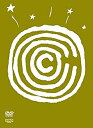【中古-非常に良い】Cocco 20周年記念 Special Live at 日本武道館 2days ~一の巻×二の巻~ (LIVE DVD初回限定盤)(2)