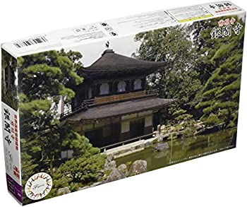 【中古-非常に良い】フジミ模型 建物モデルシリーズ No.14 1/150 慈照寺 銀閣寺 プラモデル 建物14