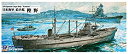 【中古】ピットロード 1/700 スカイウェーブシリーズ 日本海軍 給兵艦 樫野 スペシャル 46cm砲塔3基入り プラモデル W160SP