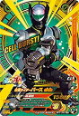 【中古-非常に良い】ガンバライジング/BM3-062 仮面ライダーバース(伊達) CP