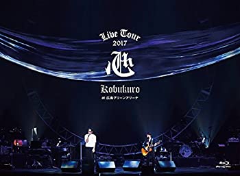 【中古】【輸入・日本仕様】KOBUKURO LIVE TOUR 2017 “心%ダブルクォーテ% at 広島グリーンアリーナ(初回限定盤BD) [Blu-ray]