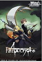【中古】ヴァイスシュヴァルツ トライアルデッキ+(プラス) Fate/Apocrypha