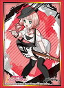 【中古-非常に良い】ブシロードスリーブコレクション ハイグレード Vol.1499 バンドリ! ガールズバンドパーティ! 『上原ひまり』
