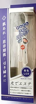 【中古-非常に良い】光でエステ 青 FTB-1611B
