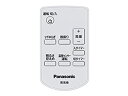 【中古】【ゆうパケット対応品】 パナソニック Panasonic 扇風機 リモコン FFE2810248