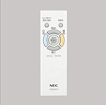 【未使用】【中古】NEC LEDシーリングライト用リモコン RE0207 メモリー機能 スリープタイマー 蓄光ボタン付