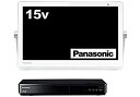 【中古】パナソニック 15V型 液晶 テレビ プライベート・ビエラ UN-15TD8-W 2018年モデル(2)