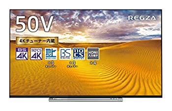 【中古】REGZA 東芝 50V型地上 BS 110度CSデジタル4Kチューナー内蔵 LED液晶テレビ 50M520X