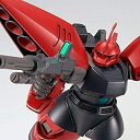 【中古-非常に良い】BANDAI HGUC 1/144 リゲルグ プラモデル『機動戦士ガンダムZZ』(ホビーオンラインショップ限定)