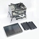 【中古】笑's コンパクト焚き火グリル 「B-GO」 グリルプレート3点セット/SHO-006S