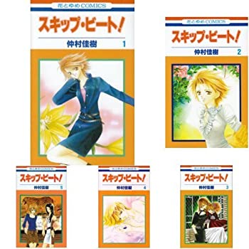 【未使用】【中古】スキップ・ビート! コミック 1-42巻セット