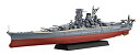 【未使用】【中古】フジミ模型 1/700 艦NEXTシリーズ No.14 日本海軍戦艦大和 昭和16年/竣工時 色分け済み プラモデル 艦NX14
