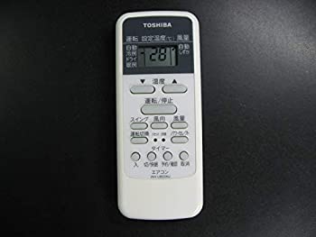 【中古-非常に良い】東芝 エアコン用リモコンWH-UB03NJ(東芝部品コード:43066087) 12 x 6.5 x 2 cm 【中古-非常に良い】東芝 エアコン用リモコンWH-UB03NJ(東芝部品コード:43066087) 12 x 6.5 x 2 cm