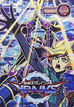 【中古】遊☆戯☆王VRAINS DUEL-4 [DVD]