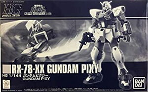 【中古-非常に良い】HGUC 1/144 ガンダムピクシー プラモデル『機動戦士ガンダム CROSS DIMENSION 0079』(ホビーオンラインショップ限定)