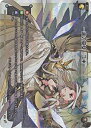 【未使用】【中古】WIXOSS-ウィクロス-/WXK02-006 一途の巫女 ユキ LR