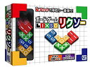 【未使用】【中古】リクソー LIXSO パズルボードゲーム
