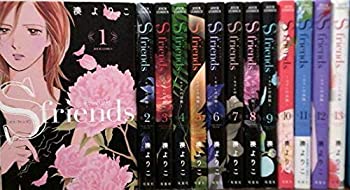 【未使用】【中古】S-friends〜セフレの品格〜 コミック 全13巻セット