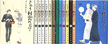 【未使用】【中古】きのう何食べた? コミック 1-14巻セット