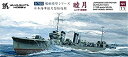 【中古-非常に良い】ヤマシタホビー 1/700 艦艇模型シリーズ 駆逐艦 睦月 開戦時 プラモデル NV11