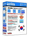 【中古】【輸入・日本仕様】コリャ英和!韓国語 2019 for Win【メーカー名】ロゴヴィスタ【メーカー型番】【ブランド名】ロゴヴィスタ【商品説明】コリャ英和!韓国語 2019 for Winこちらは国内使用されていた商品を海外販売用で買取りした物です。 付属品については商品タイトルに付属品についての記載がない場合がありますので、 ご不明な場合はメッセージにてお問い合わせください。 また、画像はイメージ写真ですので画像の通りではないことがございます。ビデオデッキ、各プレーヤーなど在庫品によってリモコンが付属してない場合がございます。限定版の付属品、ダウンロードコードなど付属なしとお考え下さい。中古品の場合、基本的に説明書・外箱・ドライバーインストール用のCD-ROMはついておりません。当店では初期不良に限り、商品到着から7日間は返品を 受付けております。 お客様都合のご返品はお受けしておりませんのでご了承下さい。ご注文からお届けまでご注文⇒ご注文は24時間受け付けております。お届けまで3営業日〜10営業日前後とお考え下さい。 海外倉庫からの発送の場合は3週間ほどお時間を頂戴致します。※併売品の為、在庫切れの場合はご連絡させて頂きます。※離島、北海道、九州、沖縄は遅れる場合がございます。予めご了承下さい。※ご注文後、当店より確認のメールをする場合がございます。ご返信が無い場合キャンセルとなりますので予めご了承くださいませ。