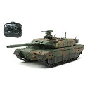 【未使用】【中古】タミヤ 1/35 RC タンクシリーズ 陸上自衛隊 10式戦車 専用プロポ付き 48215