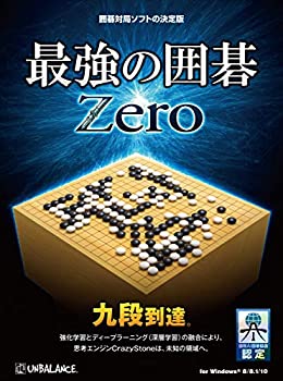 【中古】【輸入・日本仕様】最強の囲碁 Zero【メーカー名】アンバランス【メーカー型番】【ブランド名】アンバランス【商品説明】最強の囲碁 Zeroこちらは国内使用されていた商品を海外販売用で買取りした物です。 付属品については商品タイトルに付属品についての記載がない場合がありますので、 ご不明な場合はメッセージにてお問い合わせください。 また、画像はイメージ写真ですので画像の通りではないことがございます。ビデオデッキ、各プレーヤーなど在庫品によってリモコンが付属してない場合がございます。限定版の付属品、ダウンロードコードなど付属なしとお考え下さい。中古品の場合、基本的に説明書・外箱・ドライバーインストール用のCD-ROMはついておりません。当店では初期不良に限り、商品到着から7日間は返品を 受付けております。 お客様都合のご返品はお受けしておりませんのでご了承下さい。ご注文からお届けまでご注文⇒ご注文は24時間受け付けております。お届けまで3営業日〜10営業日前後とお考え下さい。 海外倉庫からの発送の場合は3週間ほどお時間を頂戴致します。※併売品の為、在庫切れの場合はご連絡させて頂きます。※離島、北海道、九州、沖縄は遅れる場合がございます。予めご了承下さい。※ご注文後、当店より確認のメールをする場合がございます。ご返信が無い場合キャンセルとなりますので予めご了承くださいませ。