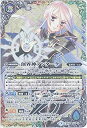 【中古】創界神アンターク XX バトルスピリッツ 神々の運命 bs46-xx02