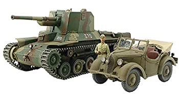 【未使用】【中古】タミヤ 1/35 スケール限定シリーズ 日本陸軍 一式砲戦車&くろがね四起セット プラモデル 25187