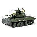 【未使用】【中古】タミヤ 1/35 ミリタリーミニチュアシリーズ No.365 アメリカ空挺戦車 M551 シェリダン (ベトナム戦争) プラモデル 35365