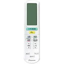 【未使用】【中古】ダイキン DAIKIN 別売品【2490988/ARC472A89】ワイヤレスリモコン